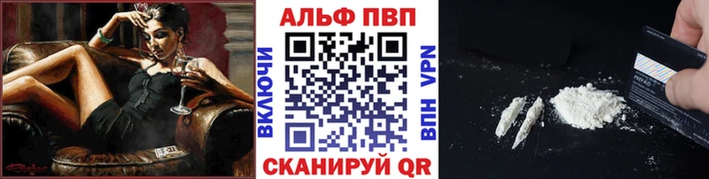 Купить наркотик аптеки Мурманск Гашиш Амфетамин Меф Каннабис СОЛЬ
