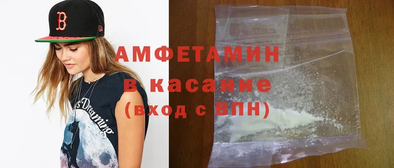 Amphetamine 98%  Мурманск 