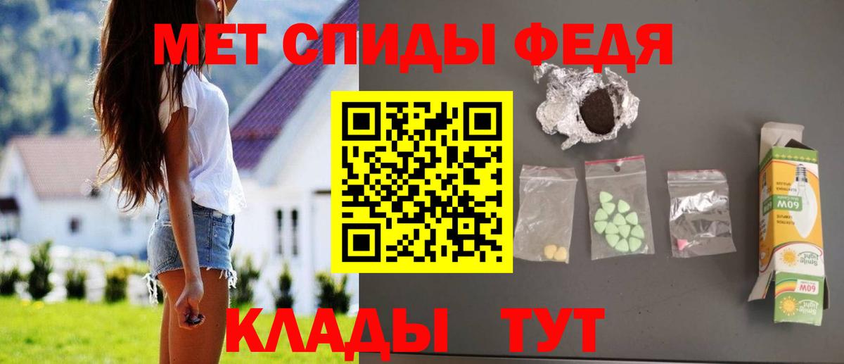 АМФ 98% Мурманск