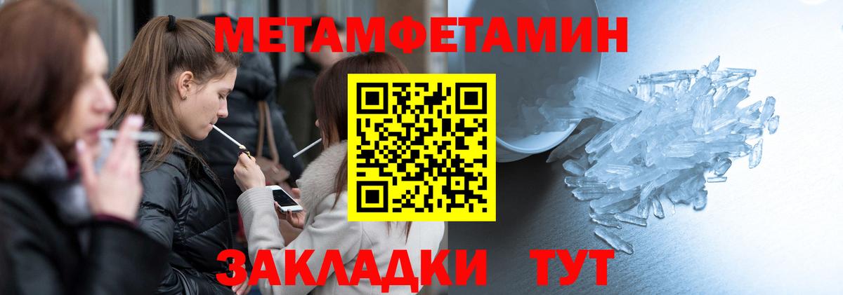 Мурманск  Amphetamine  Вход с VPN  Амфетамин Premium 