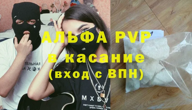 Alfa_PVP СК  omg как войти  Мурманск 