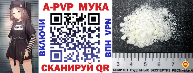 APVP крисы CK  Мурманск 