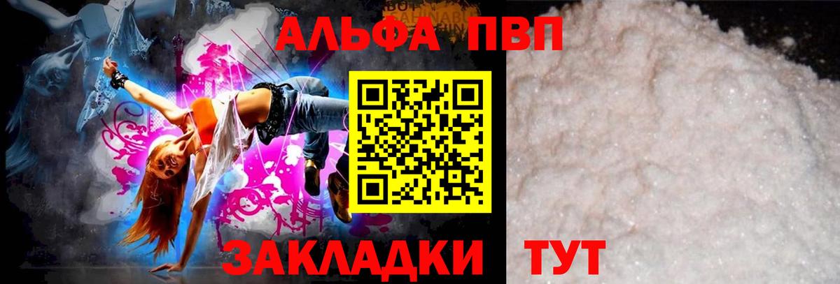 A-PVP СК Мурманск