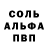 Кетамин VHQ HatefulHermit