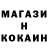 Печенье с ТГК марихуана Kristinka V