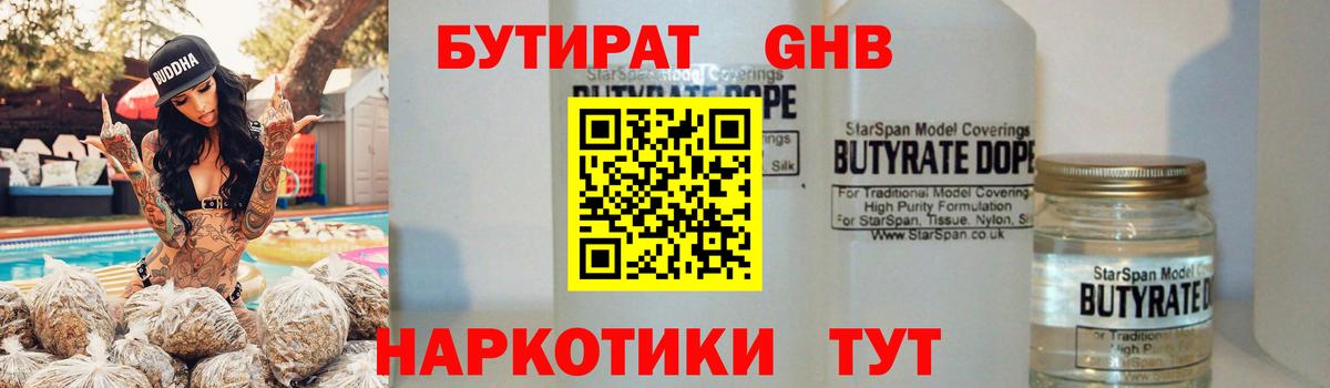 Кокаин Мурманск