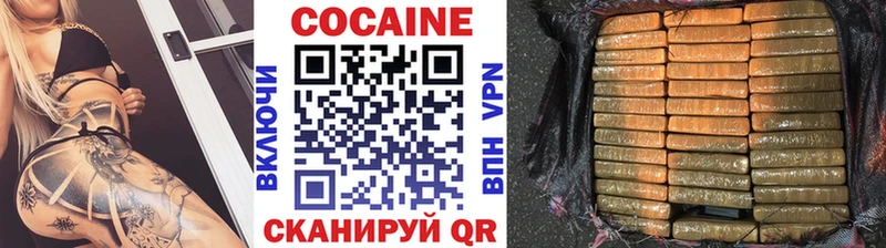 КОКАИН Перу  блэк спрут рабочий сайт  Мурманск 