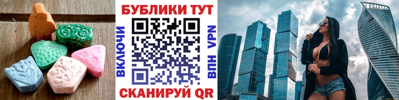 Экстази XTC hydra как войти Мурманск где найти наркотики