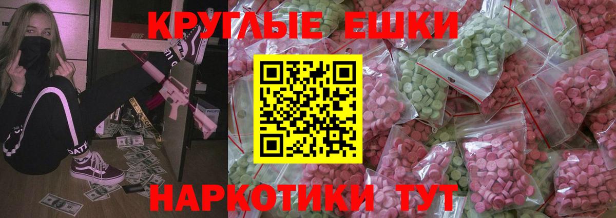 МАРИХУАНА  Метадон  Мурманск  МЕФ   ГАШ  ГАШ  Вход с VPN  КОКАИН 