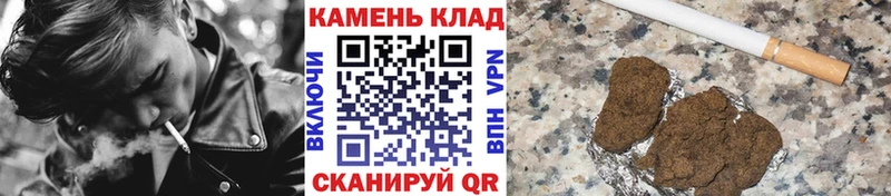 ГАШИШ гарик  mega зеркало  Мурманск  что такое  
