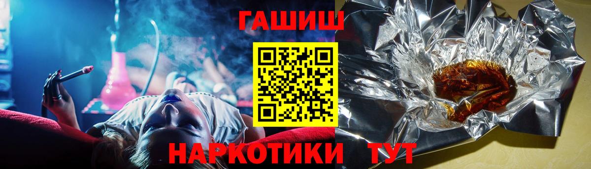 Гашиш Ice-O-Lator  ГАШ  Гашиш Ice-O-Lator  Мурманск 