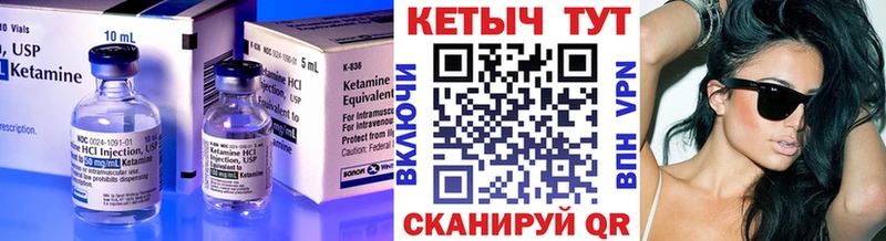 OMG вход  Мурманск  Кетамин VHQ 