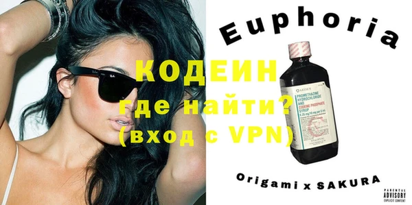 альфа пвп VHQ Осташков