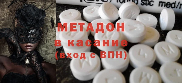 альфа пвп VHQ Осташков