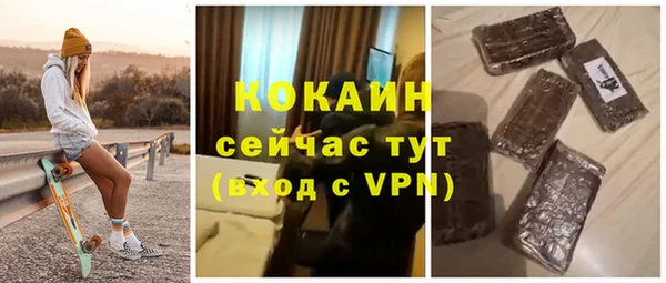 альфа пвп VHQ Осташков