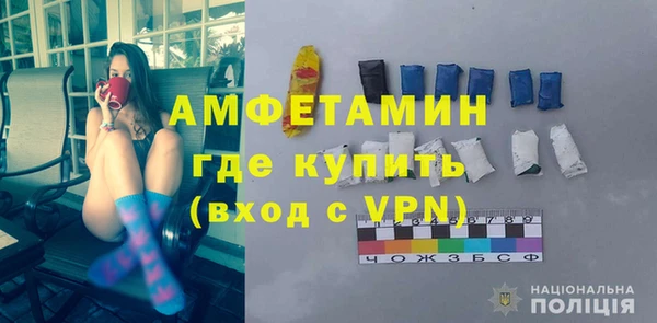 крисы Осинники