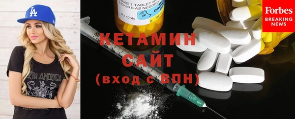 альфа пвп VHQ Осташков