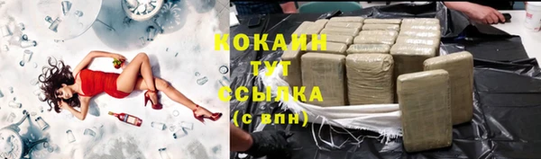 MDMA Premium VHQ Вяземский