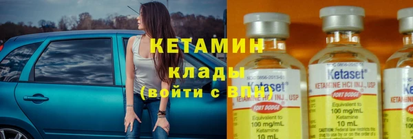 альфа пвп VHQ Осташков