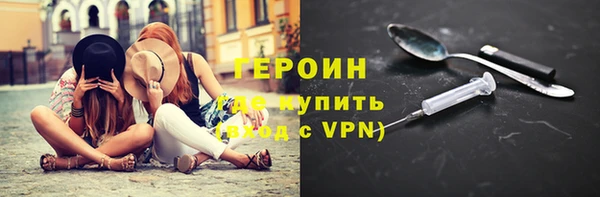 крисы Осинники