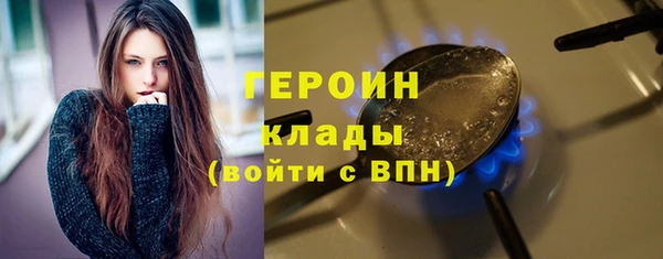 крисы Осинники