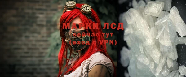 MDMA Premium VHQ Вяземский