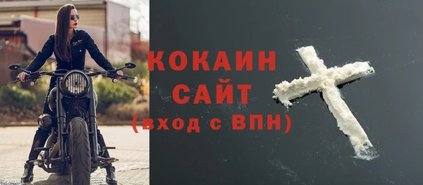 альфа пвп VHQ Осташков