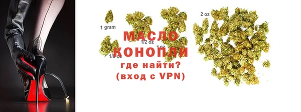 альфа пвп VHQ Осташков