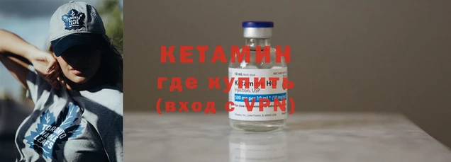 альфа пвп VHQ Осташков