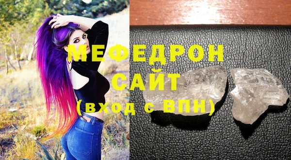 крисы Осинники