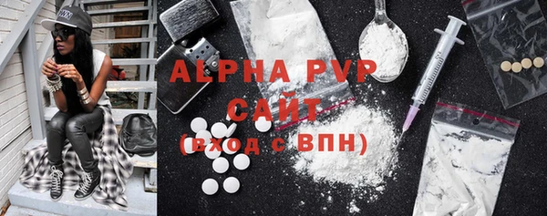 MDMA Premium VHQ Вяземский