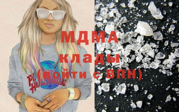 MDMA Остров