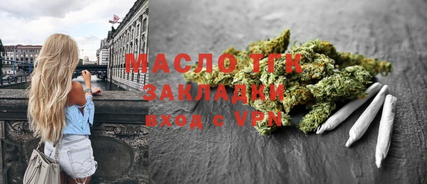 крисы Осинники
