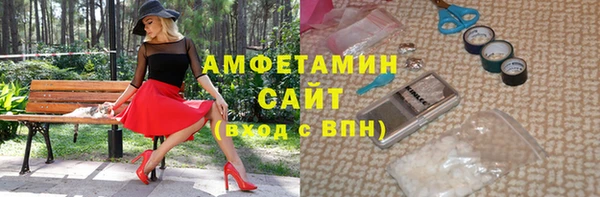 альфа пвп VHQ Осташков