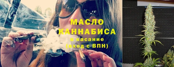 альфа пвп VHQ Осташков