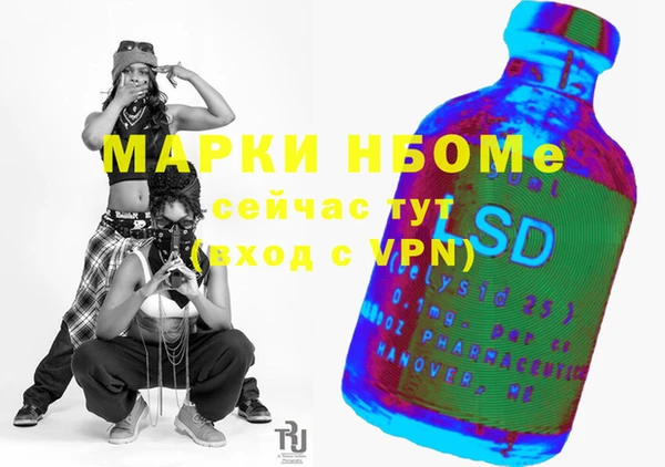 MDMA Остров