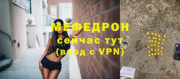 альфа пвп VHQ Осташков