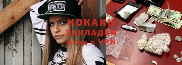 альфа пвп VHQ Осташков