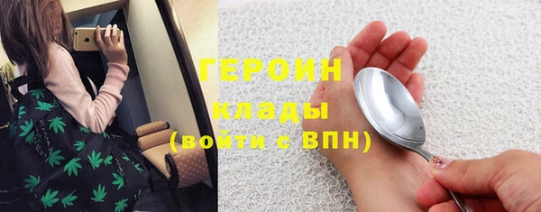 альфа пвп VHQ Осташков
