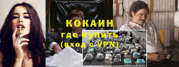альфа пвп VHQ Осташков