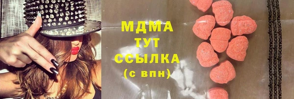 а пвп мука Вязьма