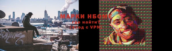 гашишное масло Горняк