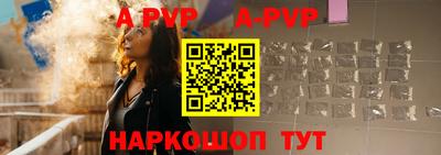 мяу мяу кристалл Жуковский