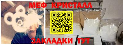 марихуана Абакан