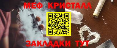 марихуана Абакан