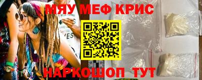 бутик Заводоуковск