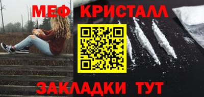 трава Заволжье