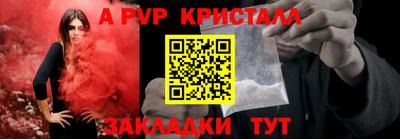 трава Заволжье