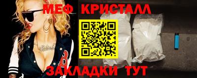 бутик Заводоуковск