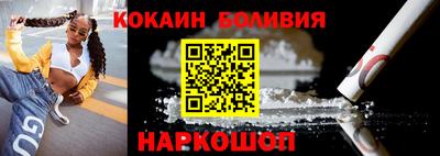 бутик Заводоуковск